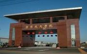 解放軍沈陽炮兵學院圖片