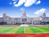 哈爾濱遠東理工學院圖片