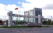 上海中醫藥大學中藥學院圖片