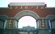 解放軍陸軍軍官學院圖片